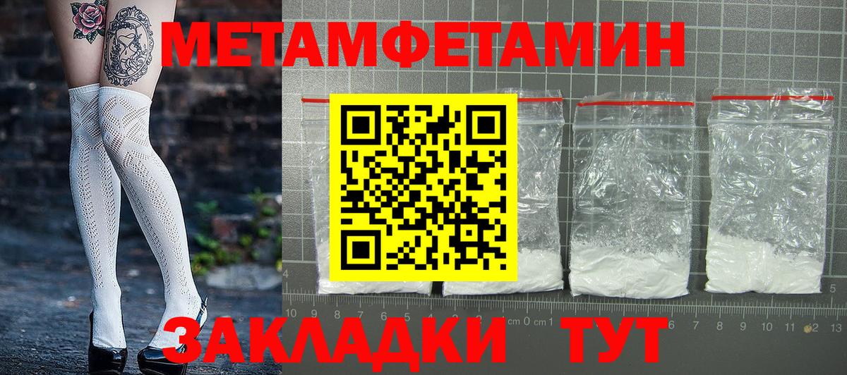 Амфетамин  нарко площадка наркотические препараты  Вход с VPN  Апатиты  Амфетамин 98% 