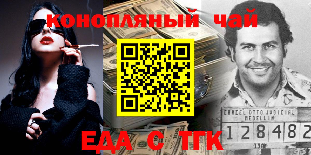 Canna-Cookies конопля Апатиты