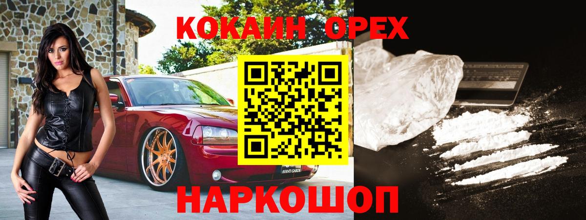 Мефедрон   Каннабис  КОКАИН  Апатиты  АМФЕТАМИН   Вход с VPN  ГАШ 