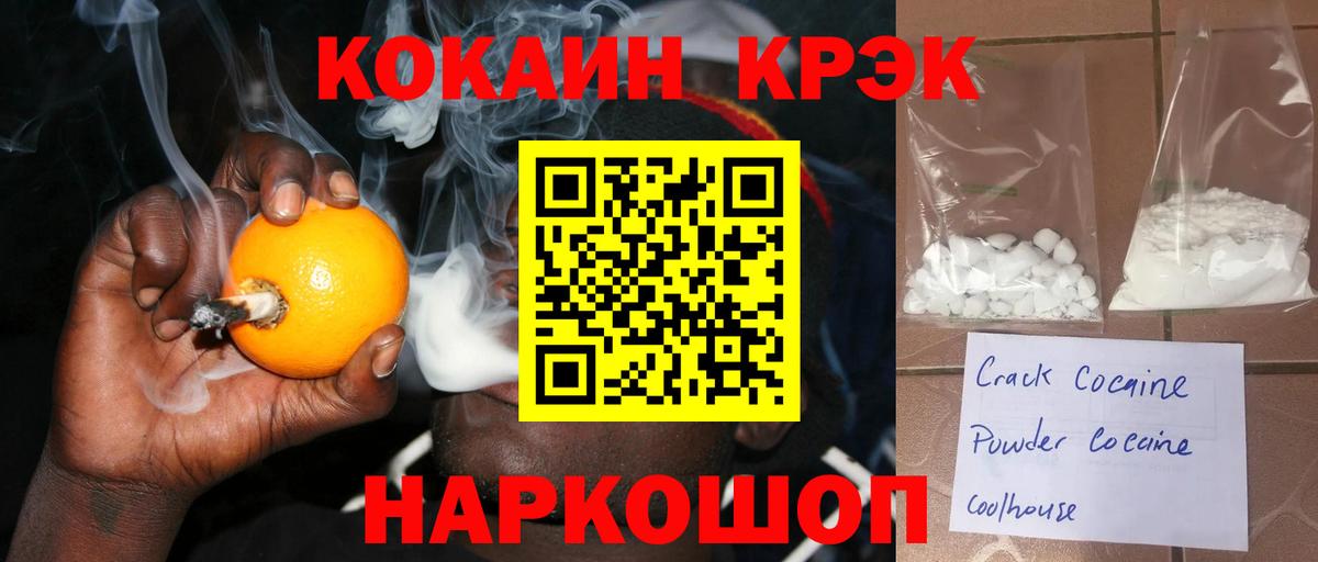 Галлюциногенные грибы Апатиты