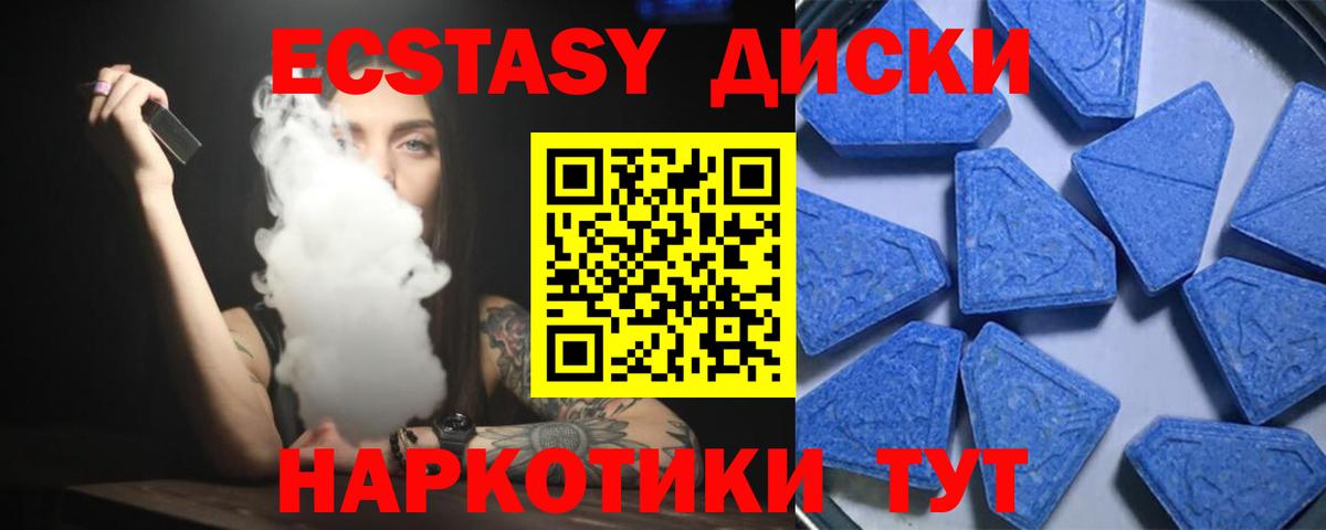 Ecstasy TESLA  Вход с VPN  Апатиты 