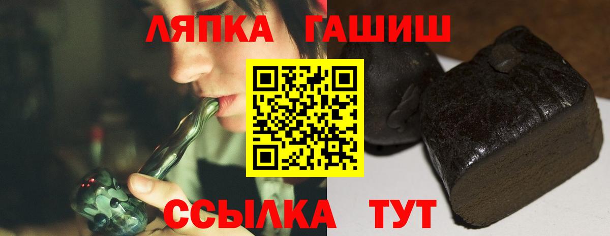 даркнет сайт  ГАШИШ  Апатиты  ГАШИШ VHQ 