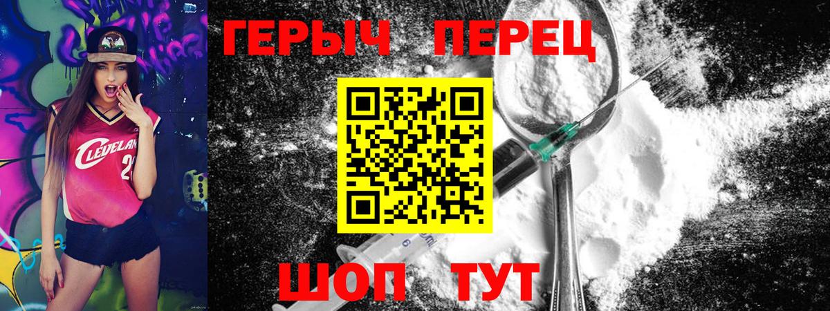 Героин Афган Апатиты