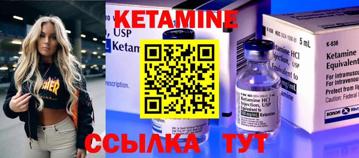 Кетамин VHQ  КЕТАМИН VHQ  Апатиты  Вход с VPN 