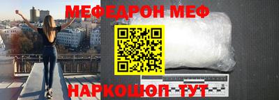 синтетический гашиш Азнакаево