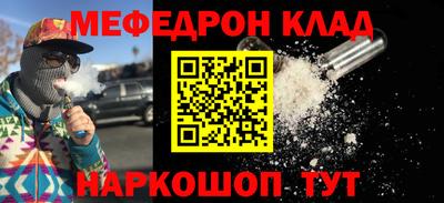 кокаин перу Апшеронск