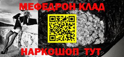 кокаин перу Апшеронск