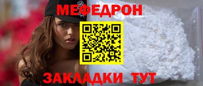 MDMA Premium VHQ Абакан