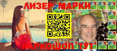 синтетический гашиш Азнакаево