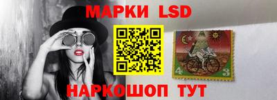 кокаин перу Апшеронск