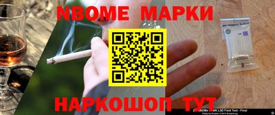 синтетический гашиш Азнакаево