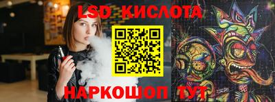 кокаин перу Апшеронск