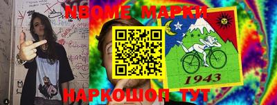 героин Аргун