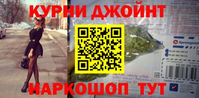 синтетический гашиш Азнакаево