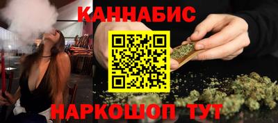 синтетический гашиш Азнакаево