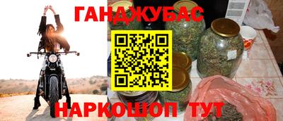 кокаин перу Апшеронск