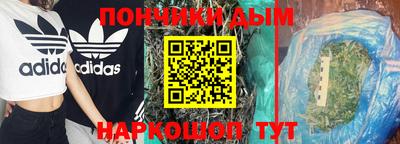 кокаин перу Апшеронск