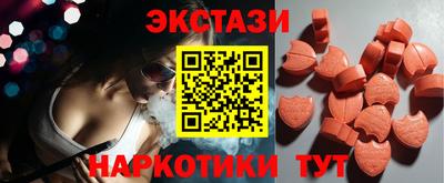 ПСИЛОЦИБИНОВЫЕ ГРИБЫ Апрелевка