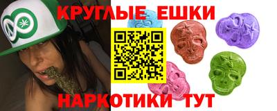 ПСИЛОЦИБИНОВЫЕ ГРИБЫ Апрелевка