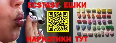 ПСИЛОЦИБИНОВЫЕ ГРИБЫ Апрелевка