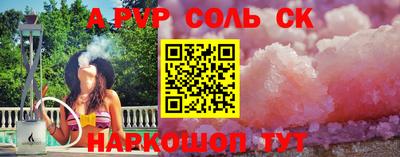 синтетический гашиш Азнакаево