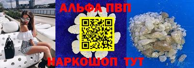 MDMA Premium VHQ Абакан