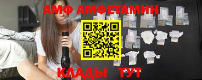 Альфа ПВП Абинск