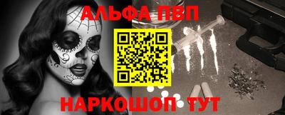 синтетический гашиш Азнакаево