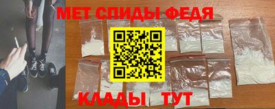 Альфа ПВП Абинск