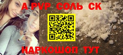 кокаин перу Апшеронск