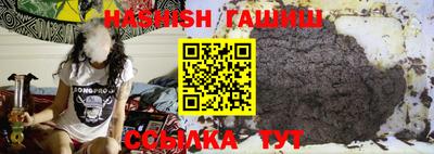 синтетический гашиш Азнакаево