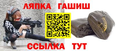 синтетический гашиш Азнакаево