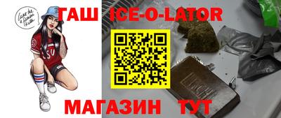 героин Аргун