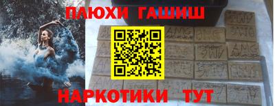 героин Аргун