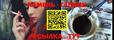 героин Аргун