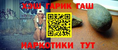 героин Аргун