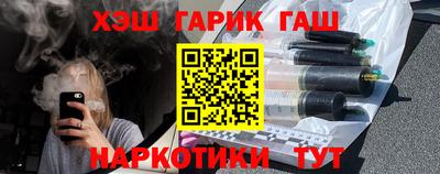 героин Аргун