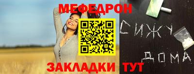 кокаин перу Апшеронск