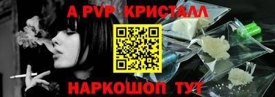 кокаин перу Апшеронск