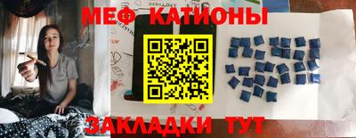 MDMA Premium VHQ Абакан