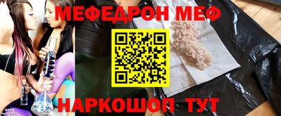 кокаин перу Апшеронск