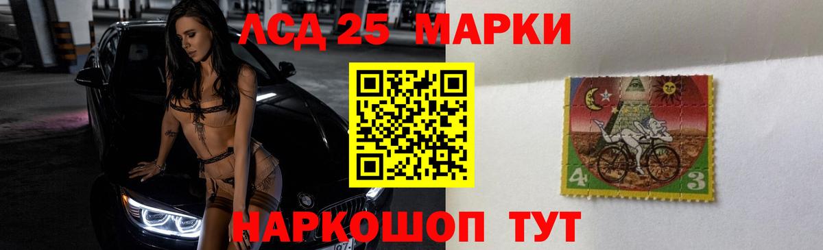 Лсд 25 экстази ecstasy  Лсд 25 экстази кислота  Апатиты  Вход с VPN 
