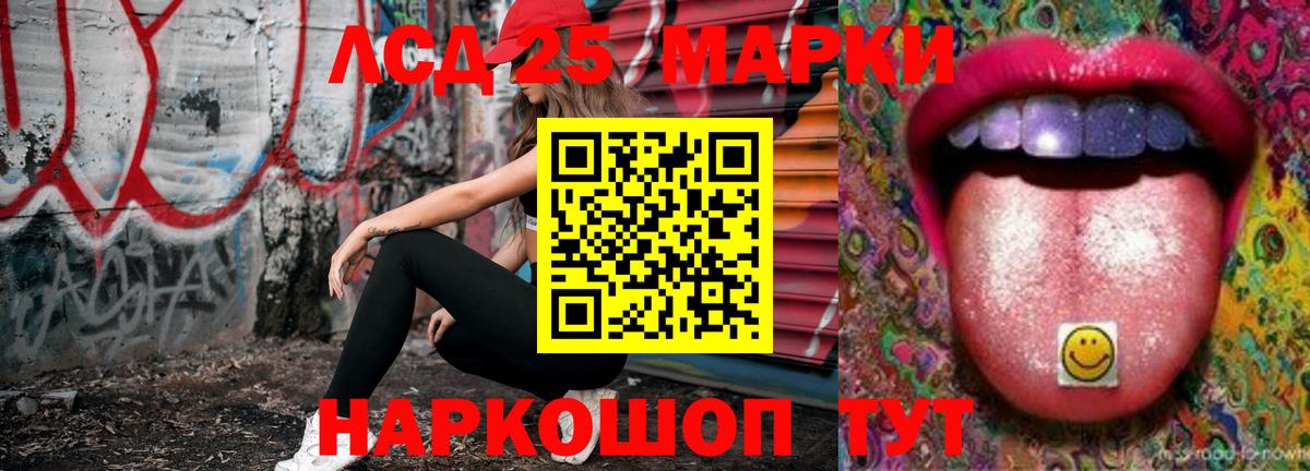 Лсд 25 экстази ecstasy  ЛСД экстази ecstasy  Апатиты 