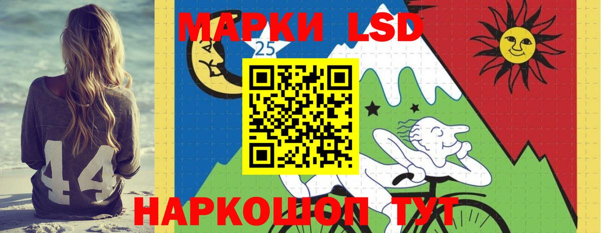 Лсд 25 экстази кислота Апатиты
