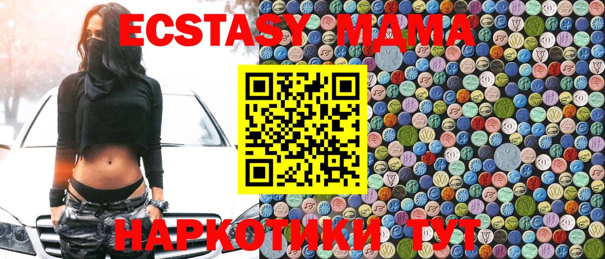 Мефедрон   Апатиты  Марихуана  Мефедрон кристаллы  ГАШИШ  COCAIN  APVP СК  