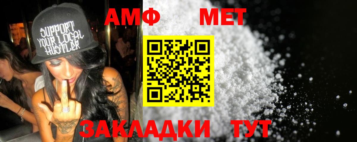 Метамфетамин Декстрометамфетамин 99.9% Апатиты