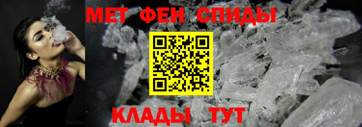Первитин Декстрометамфетамин 99.9%  Вход с VPN  Апатиты  Первитин Декстрометамфетамин 99.9% 