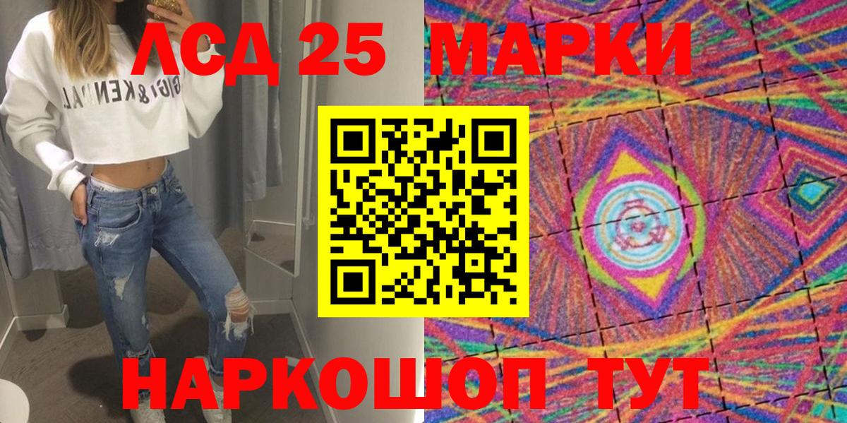 Апатиты  Марки N-bome  Вход с VPN  Марки 25I-NBOMe 1500мкг 