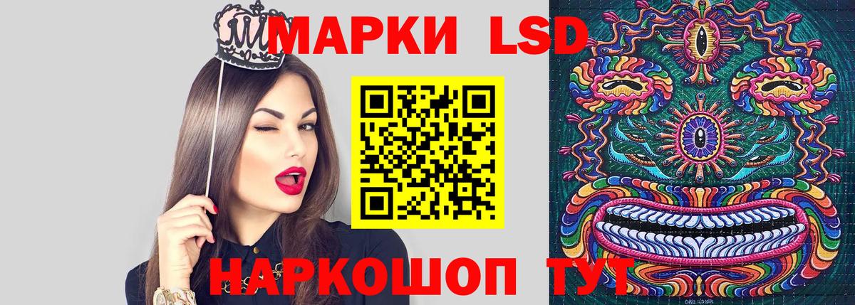 Марки NBOMe 1500мкг Апатиты