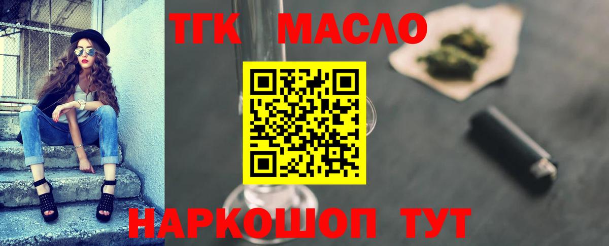 KRAKEN рабочий сайт  Вход с VPN  Апатиты  ТГК вейп 